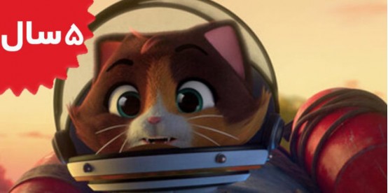 Forty four cats. Cosmo The Astronaut Cat